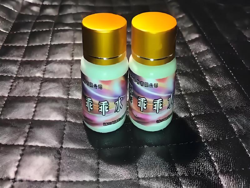 成人催药迷用品821-boY型号